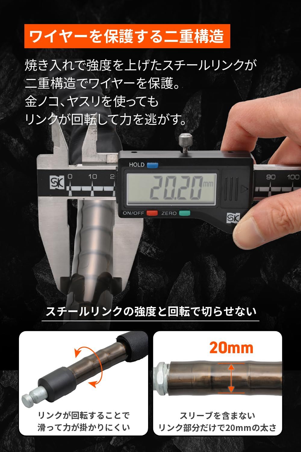 デイトナ(Daytona) バイク用 ワイヤーロック &phi;20mm ストロンガースチールリンクロック 鍵タイプ 1800mm ブラック 97663
