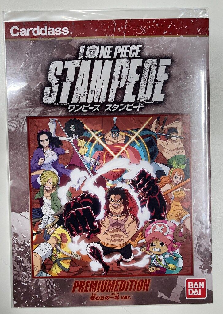 バンダイ エディション ワンピース スタンピード 麦わらの一味ver. 6種 台紙付
