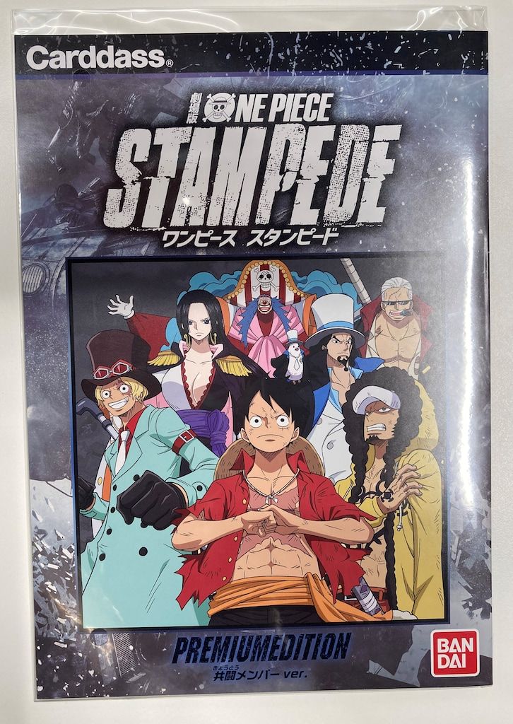 バンダイ エディション ワンピース スタンピード 共闘メンバーver. 6種 台紙付