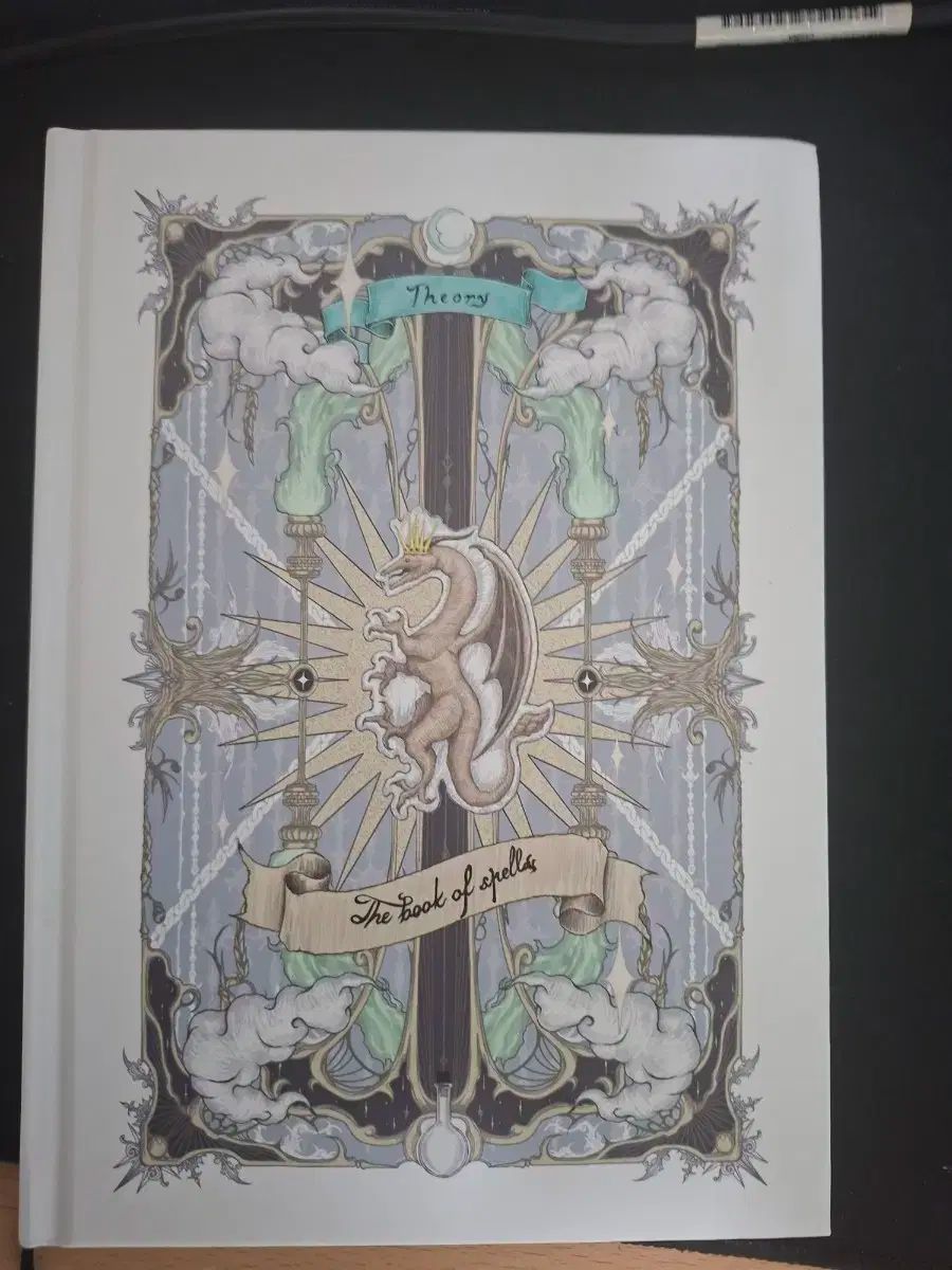 FSS 海洋堂 ベル・クレール ガレージキット ファイブスター物語 小田雅弘