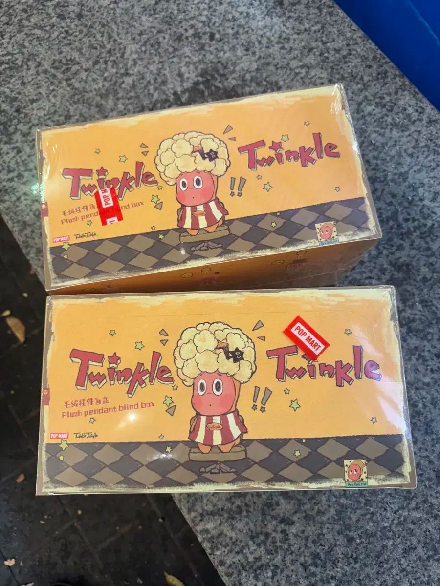 小さい星のラメがきらめく日常シリーズぬいぐるみキーホルダー