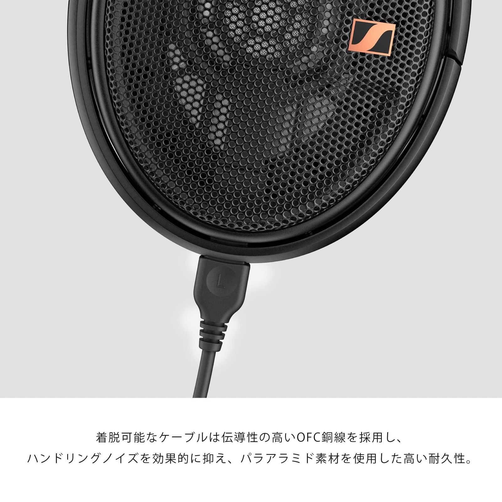 ゼンハイザー(Sennheiser) ヘッドホン 有線 HD 660S2 ブラック 開放型