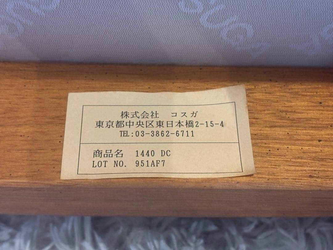 KOSUGA コスガ ダイニングチェア リビングチェア アンティーク IZ 楽天