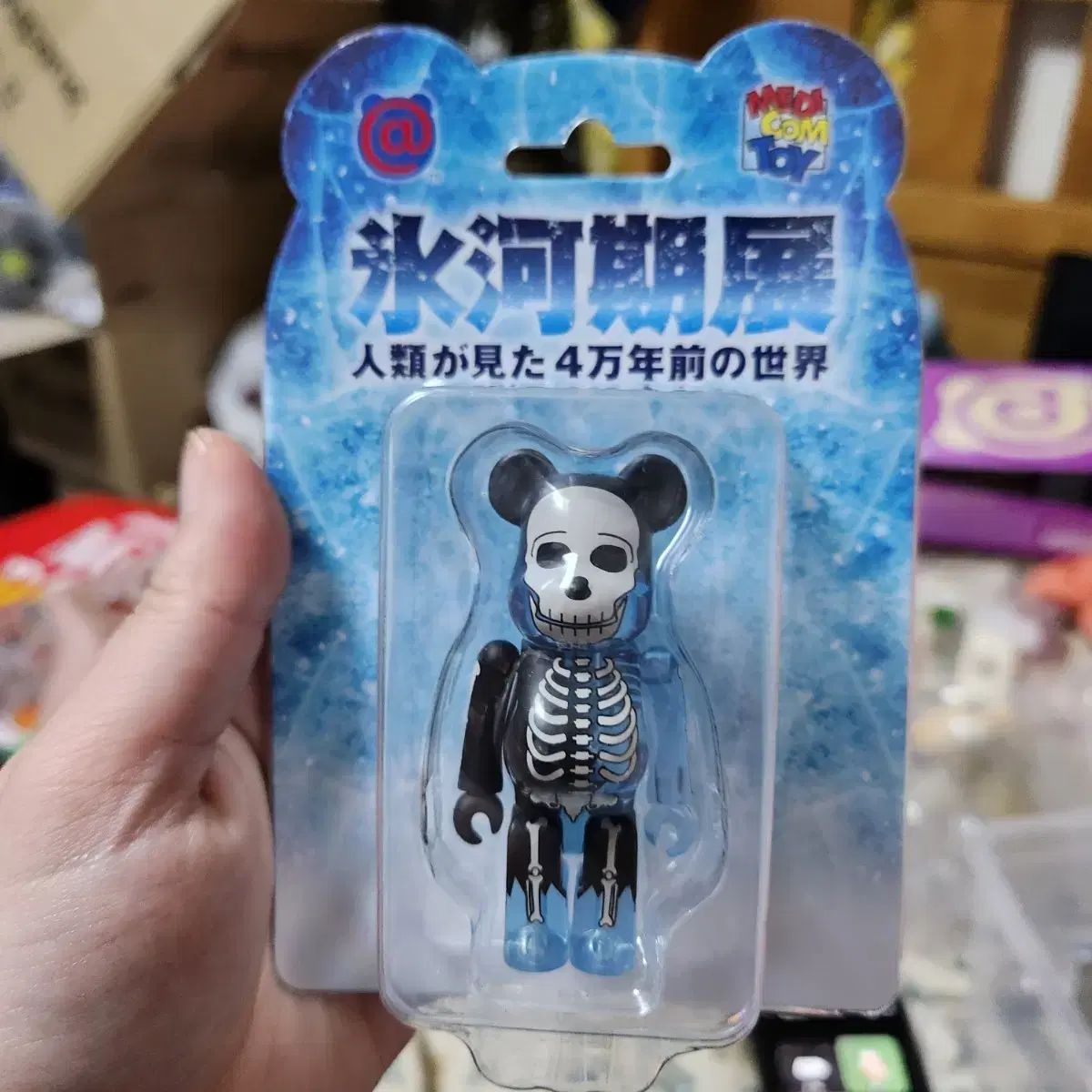 MEGA BE RBRICK ベアブリック 氷河期 ドクロ フィギュア