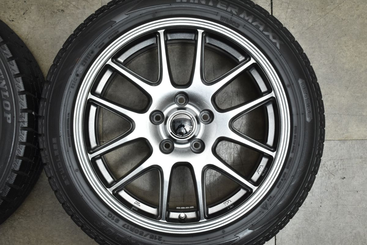 ダンロップ ウィンターマックス