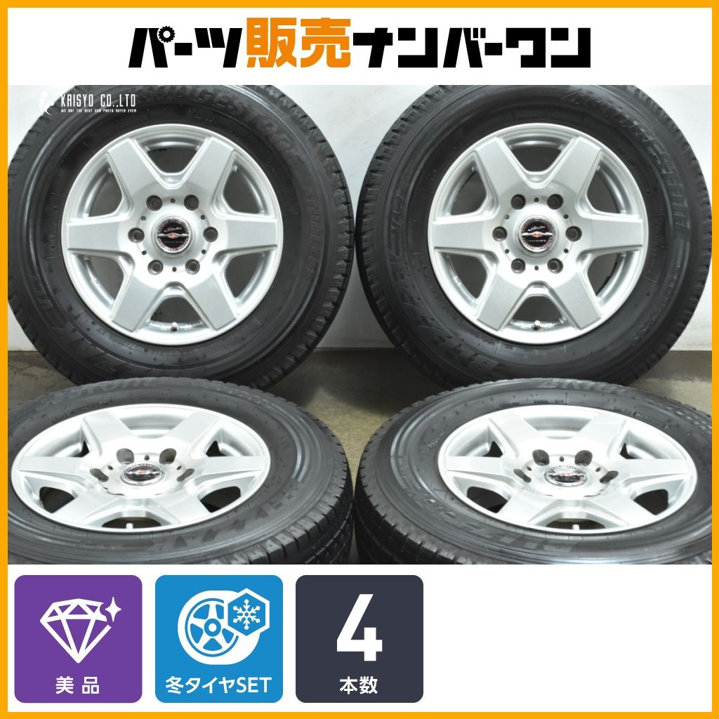 6本スポーク 15 in 6 J 33 PCD 139 7 ブリヂストン ブリザック VL 1 195 80 R LT レジアスエース 流用 ホイールのみ販売 可