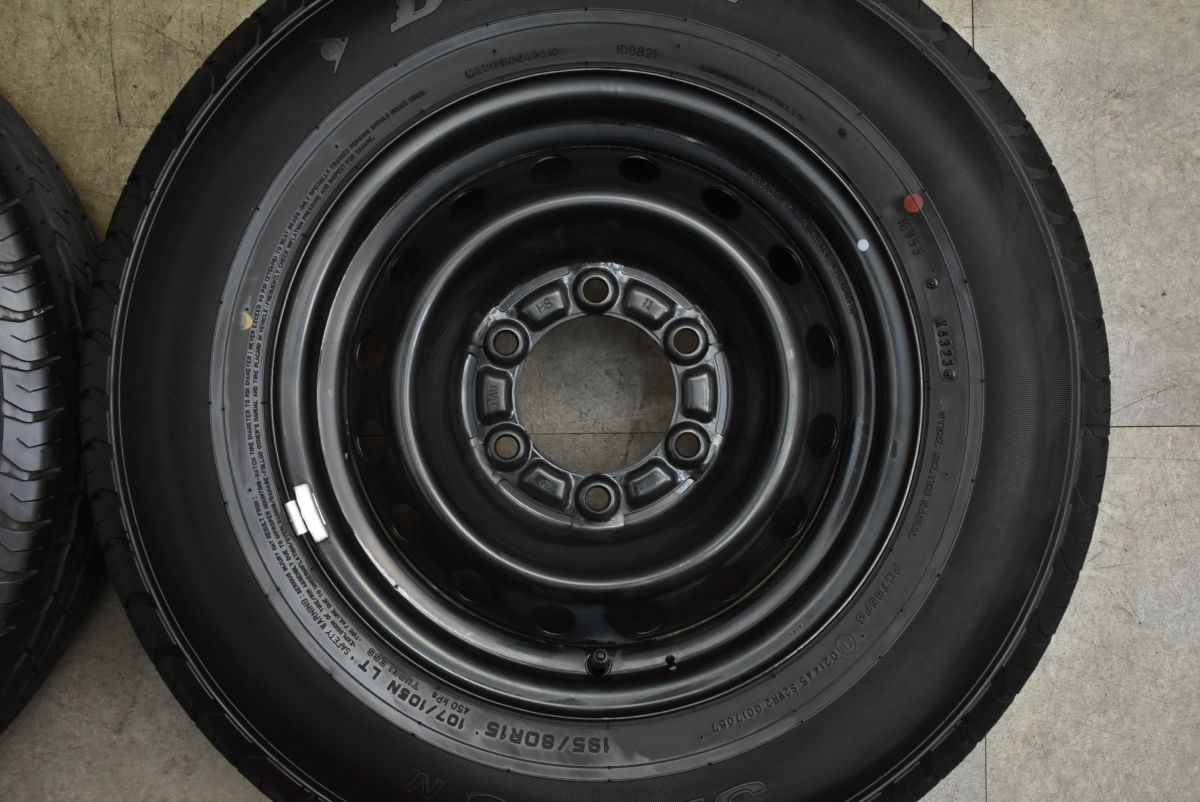 流用 ノーマル戻し