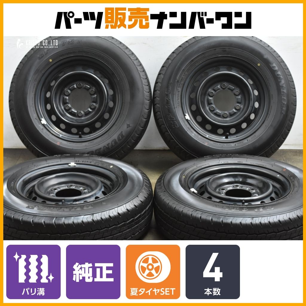 6J ハイエース +35 200系 純正 15インチ 15in トヨタ 0 PCD139.7 バリ溝トヨタ トヨタ200系ハイエース 純正オプション15インチアルミホイール！ オプション レジアスエース 純正スチール