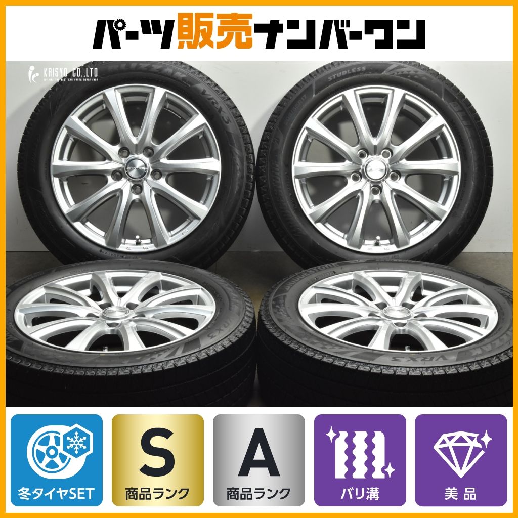 超バリ溝VRX 3付 ジョーカー 17 in 7 J 48 PCD 114 3 ブリヂストン ブリザック VRX 205 55 R 製 ノア ヴォクシー セレナ