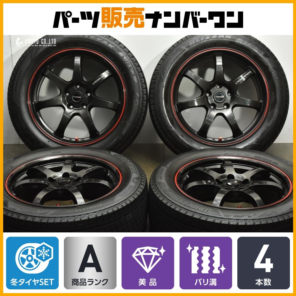 美品 バリ溝VRX3付】クロススピード 18in 7.5J +38 PCD114.3