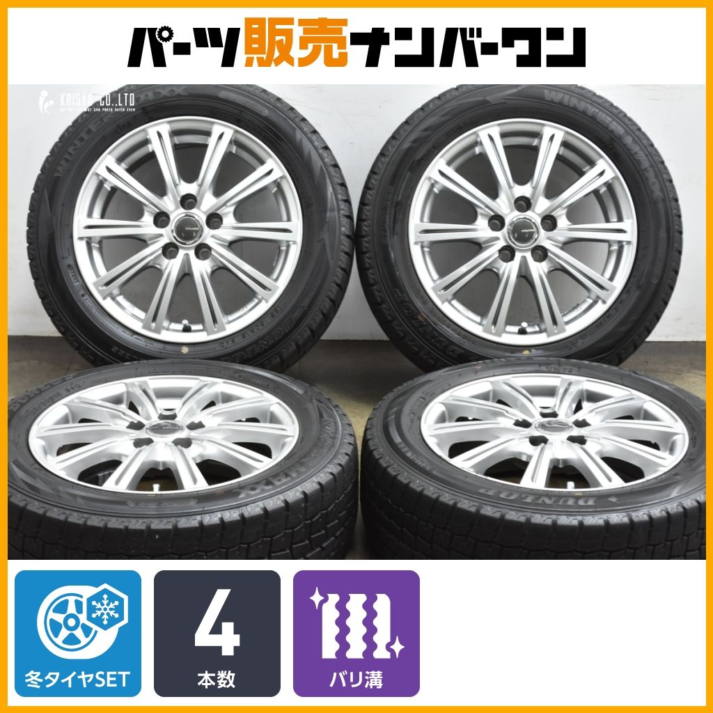 ヤリス フィット等に ミルアス 15 in 6 J 43 PCD 100 ダンロップ ウィンターマックス WM 02 185 60 R シャトル グレイス アクア ヴィッツ