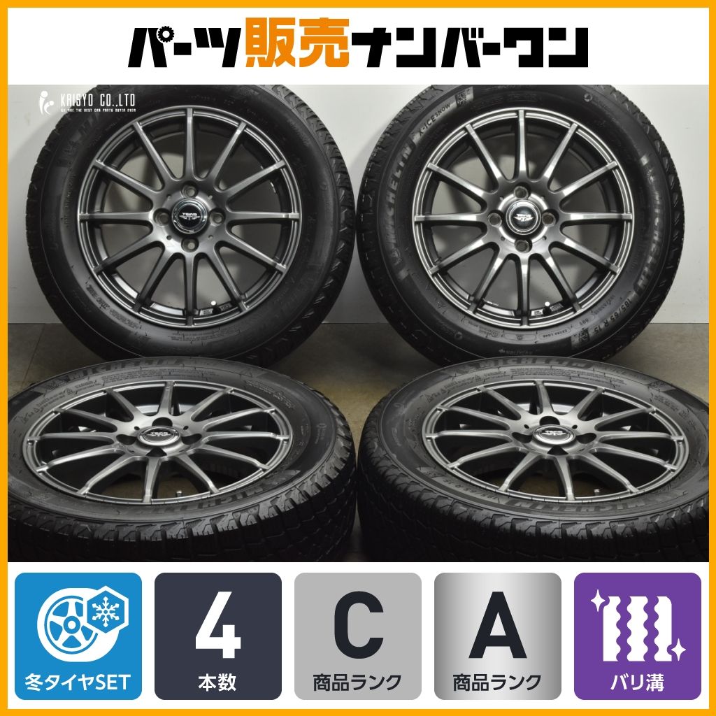 バリ溝 weds TEAD 15 in 5 J 42 PCD 100 ミシュラン X ICE SNOW 185 65 R アクア ヤリス カローラフィールダー ノート デミオ 可