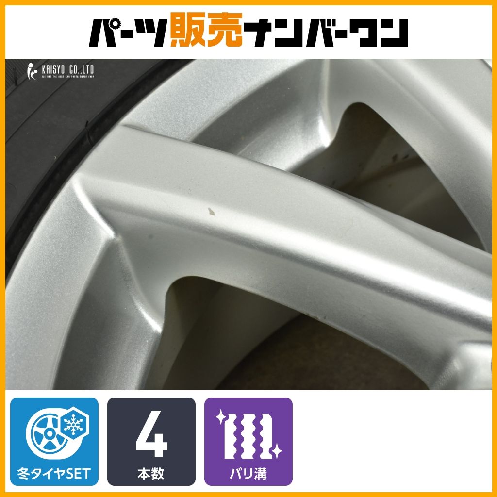 バリ溝 VAGGIO 16 in 6 5 J 38 PCD 114 3 ダンロップ ウィンターマックス SJ 8 215 70 R アウトランダー デリカD ハリアー RAV 4