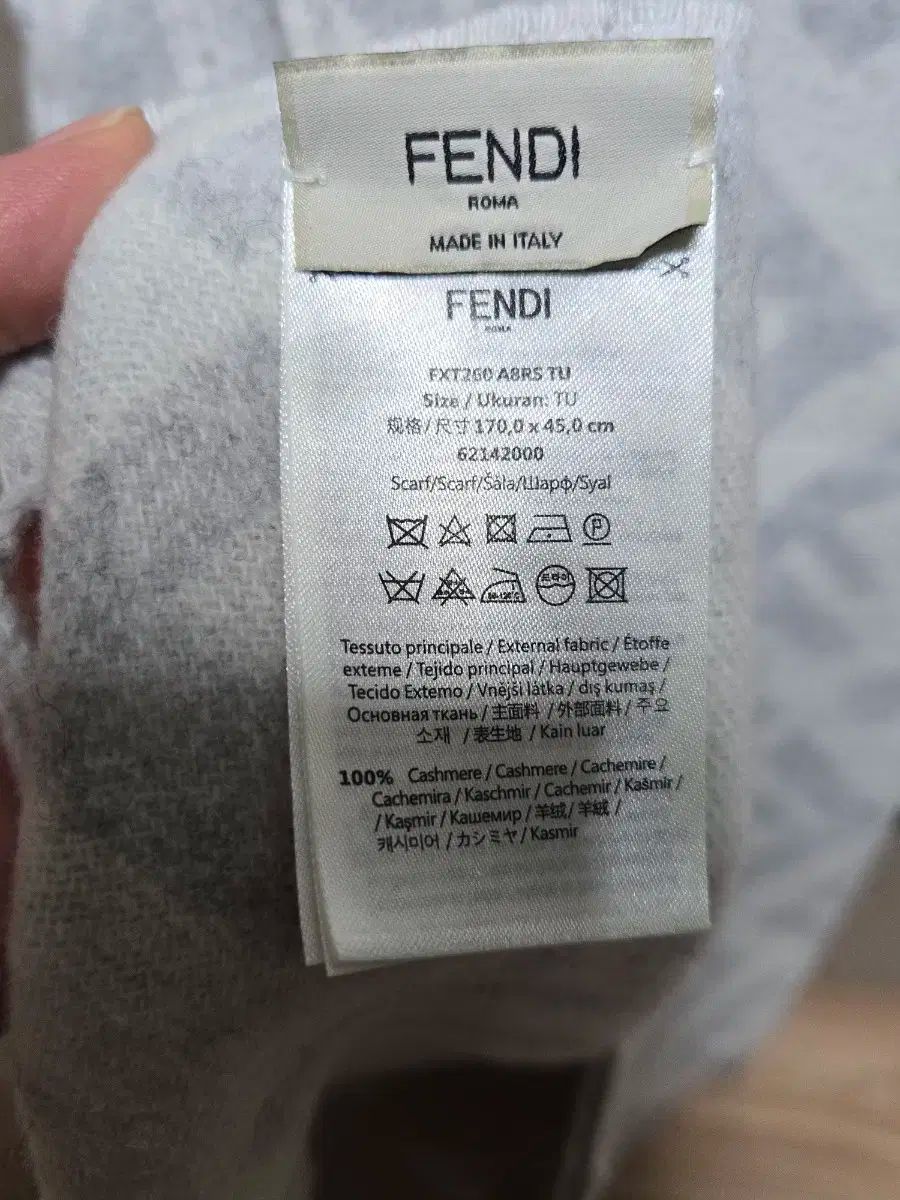 FENDI フェンディ FF ロゴ ウール マフラー グレー