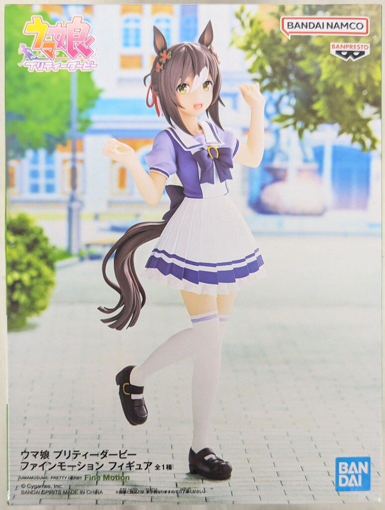 BANDAI SPIRITS フィギュア ウマ娘 プリティーダービー ファイン
