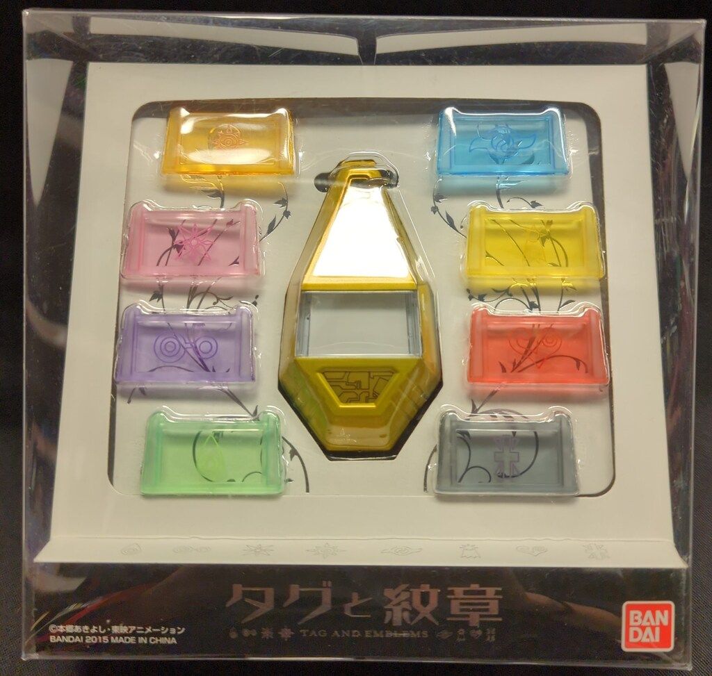 バンダイ タグと紋章 初回特典ピンズ付き