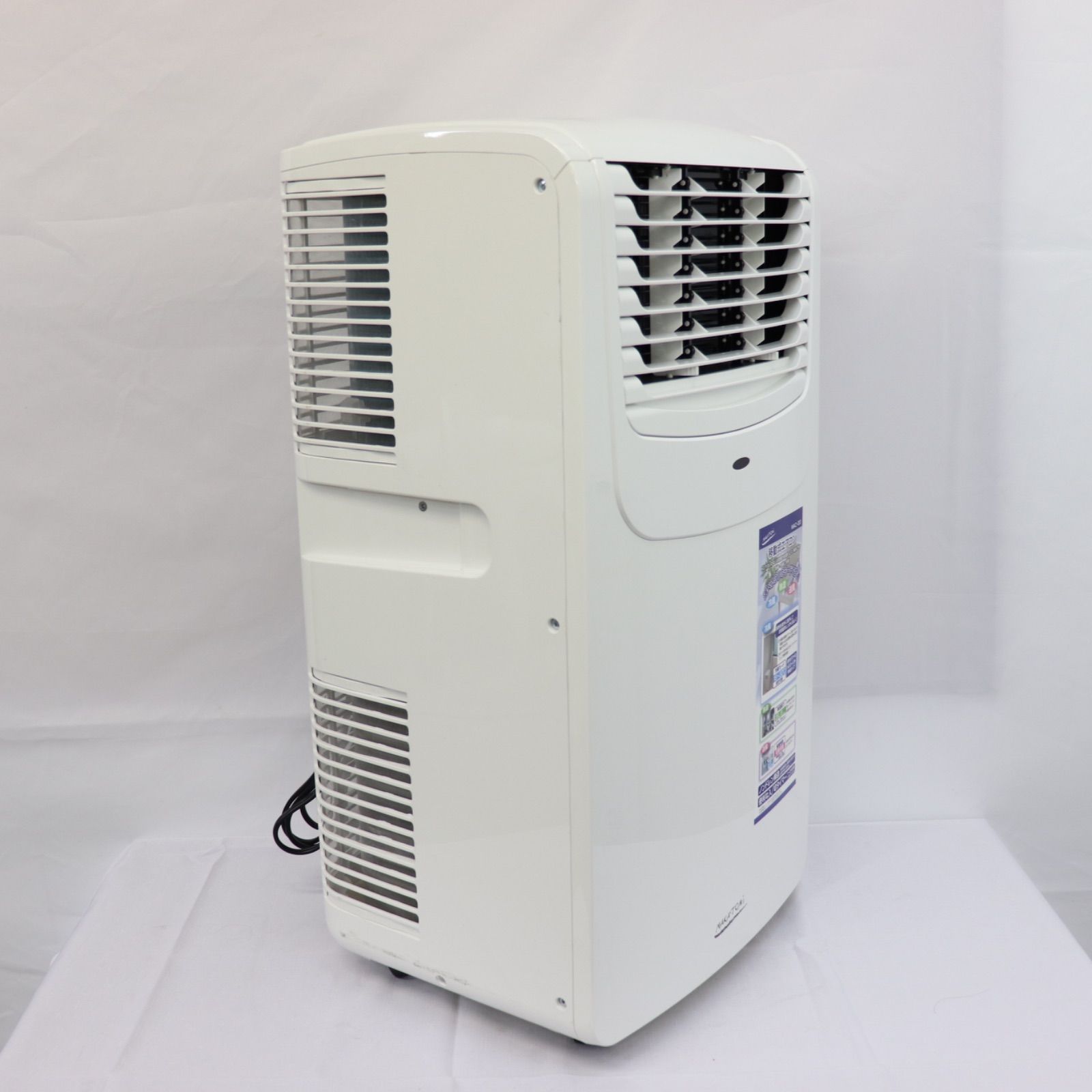 美品】NAKATOMI ナカトミ 移動式エアコン MAC-20(Ver.3) 2021年製 冷房