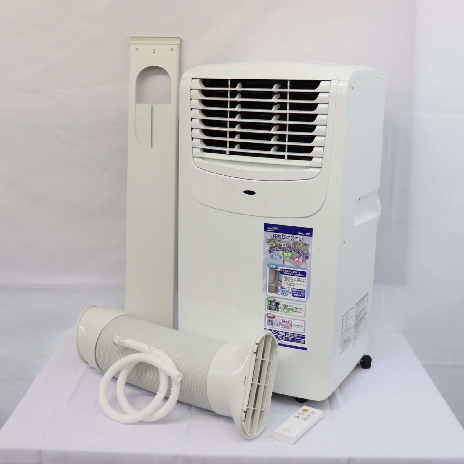 NAKATOMI MAC-20 動作確認済 美品】NAKATOMI ナカトミ 移動式エアコン MAC-20(Ver.3) 2021年製 冷房