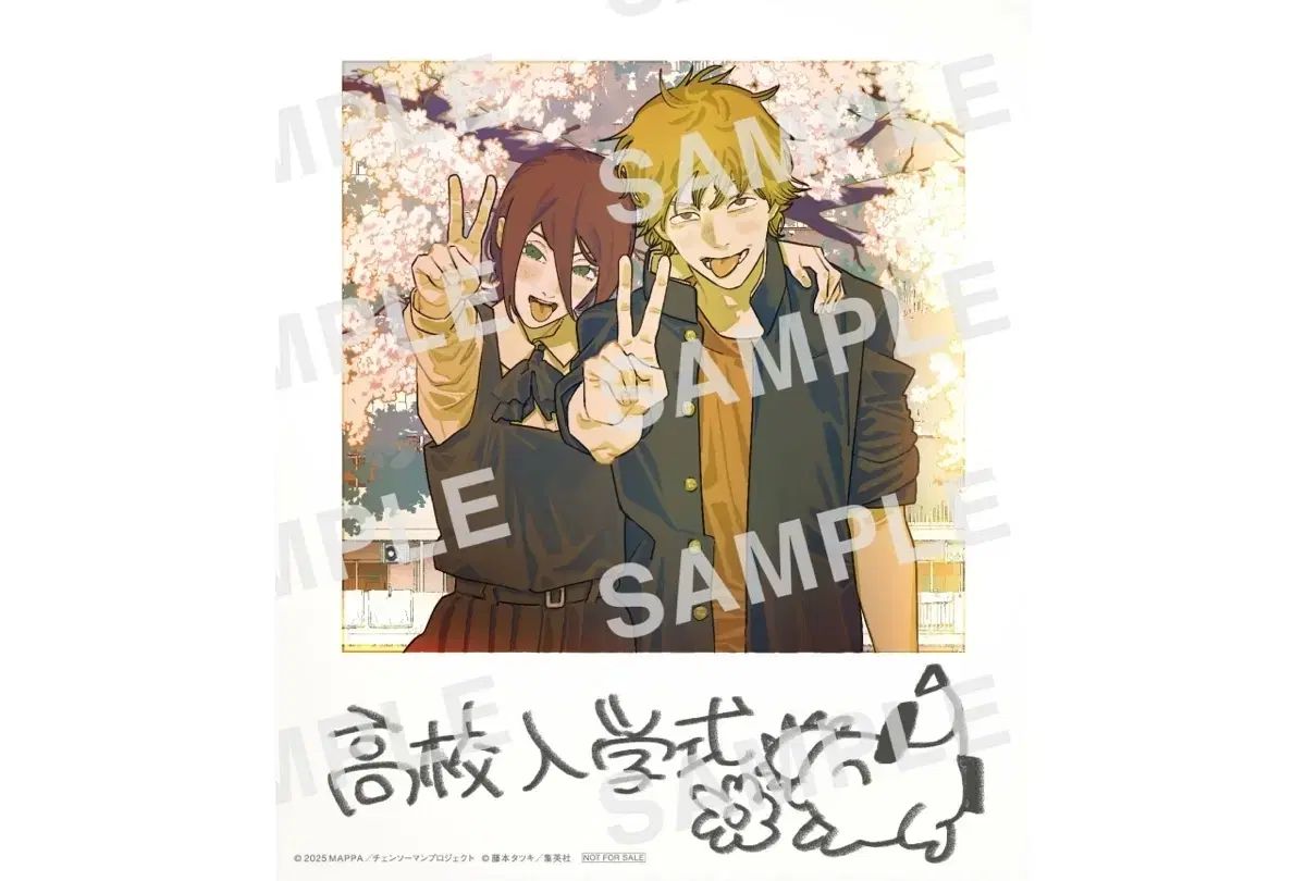 チェンソーマン 日本 特典 デンジ-レゼ