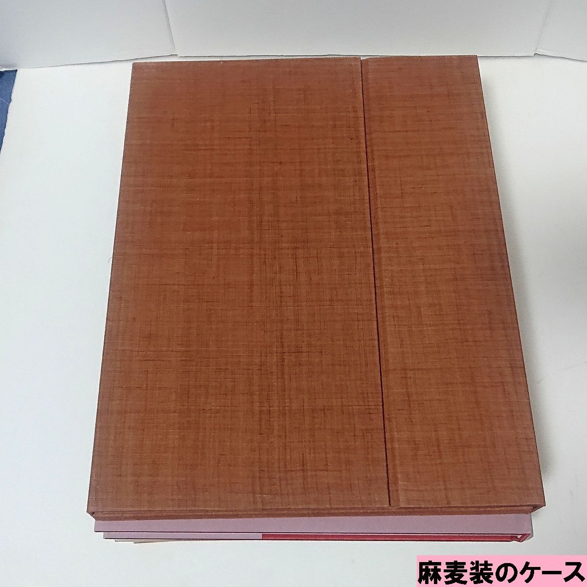 五代目 坂東玉三郎写真集 特別愛蔵版 限定376部 定価50万 全4巻 桐箱入