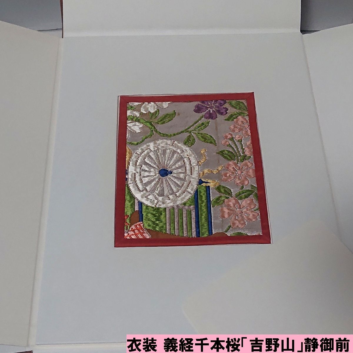 五代目 坂東玉三郎写真集 特別愛蔵版 限定376部 定価50万 全4巻 桐箱入