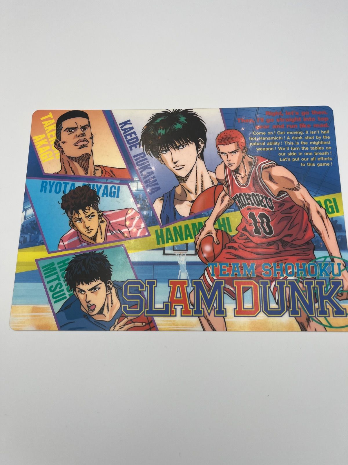 SLAMDUNK スラムダンク 下敷き 湘北 - メルカリ