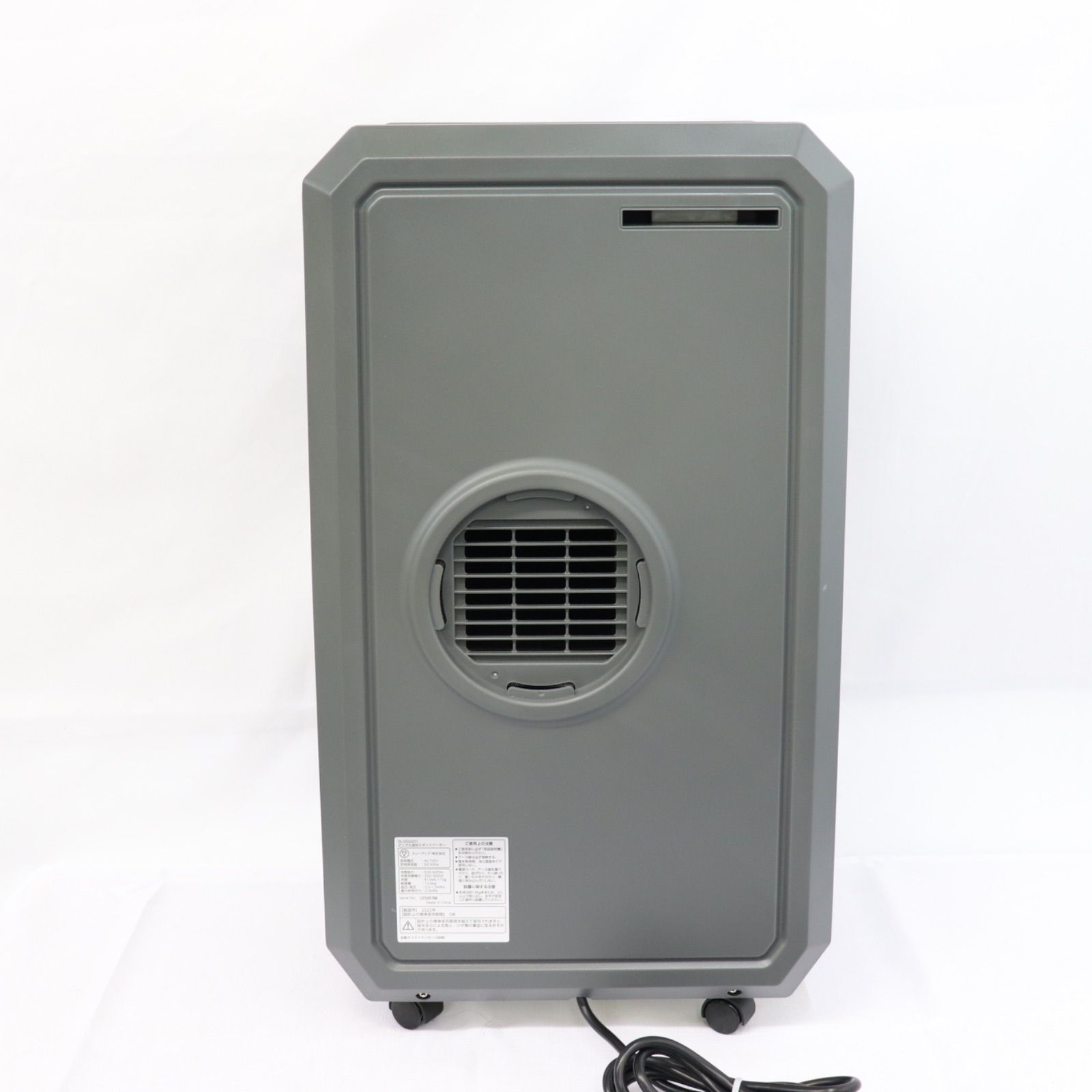 未使用に近い】ドンキホーテ どこでも速効スポットクーラー DL-DQ2501