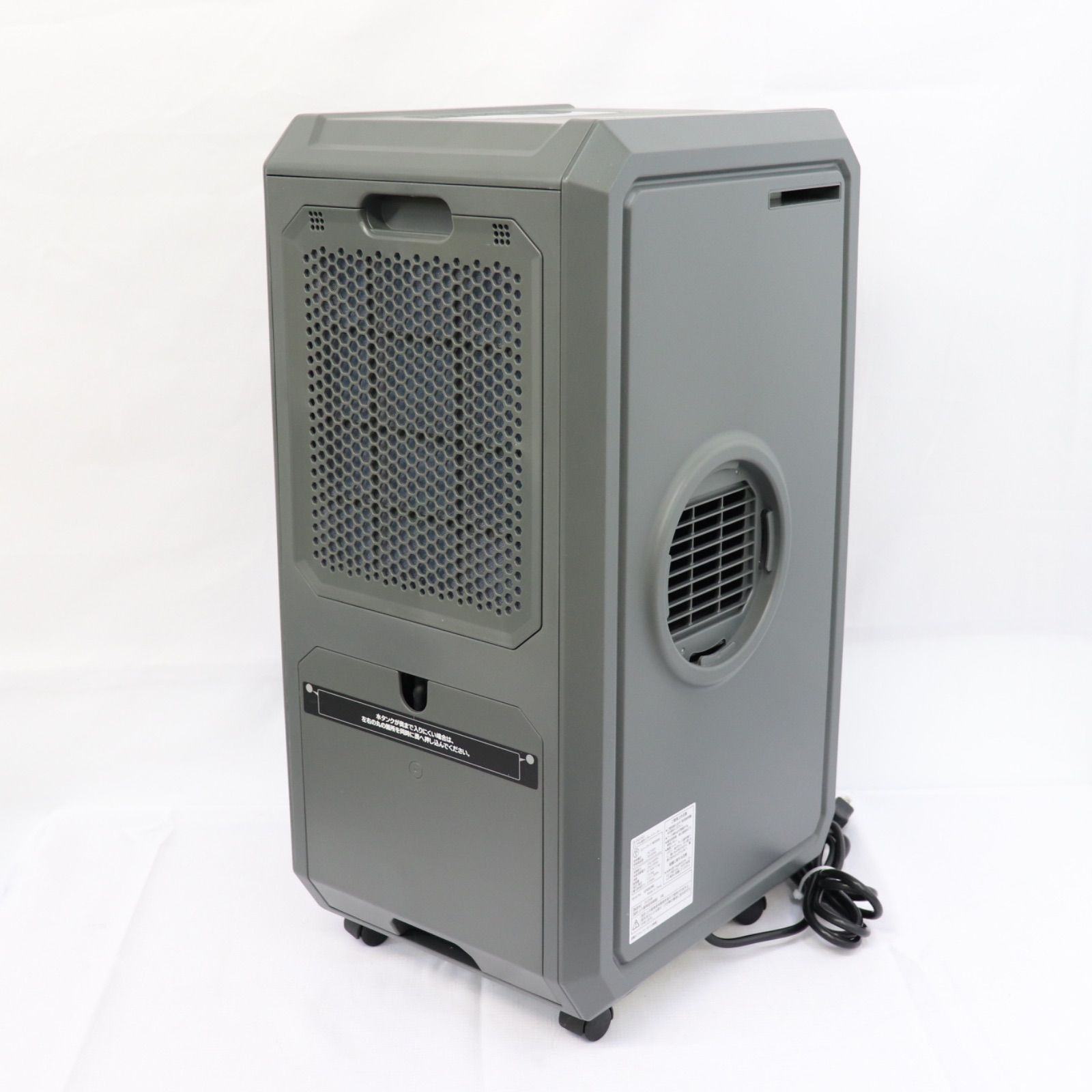 どこでも速効スポットクーラー/ドンキ/DL-DQ2501 どこでも速効スポット