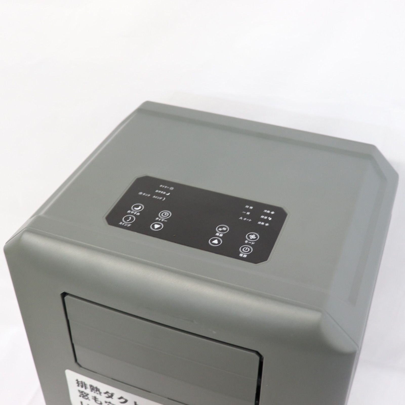 大人気！ドン・キホーテ スポットクーラー DL-DQ2501【2025年モデル】 高年式！ドンキホーテ どこでも速攻スポットクーラー DL-DQ2501 2025