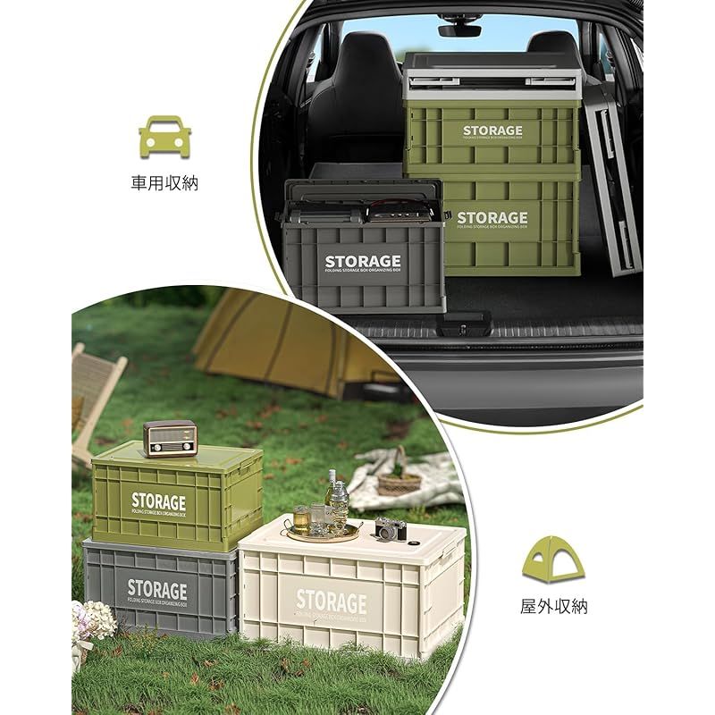 大容量 コンテナボックス