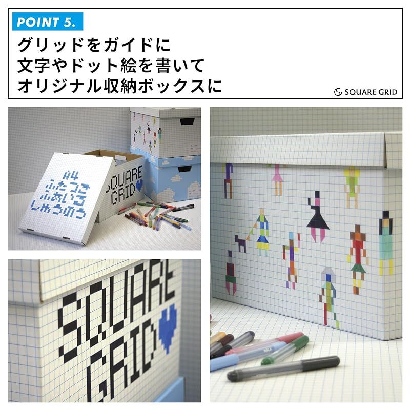 A4収納ボックス 幅33×奥行43×高さ26cm