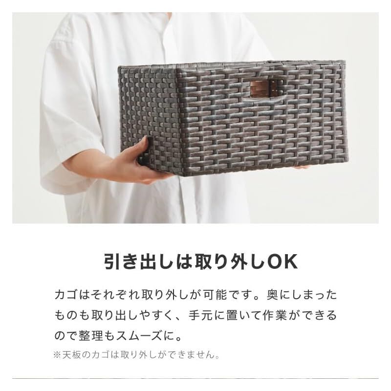 サニタリーチェスト