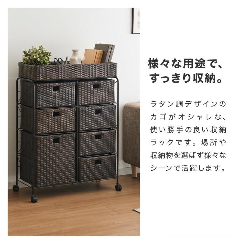 リコメン堂 サニタリー収納 ラタン調 キャスター付き 隙間収納 スリム サニタリーチェスト ランドリー 完成品 ホワイト 幅70cm