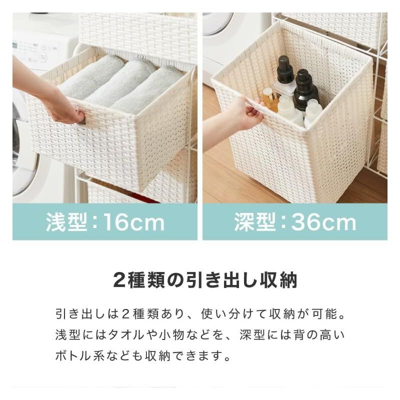 完成品 ホワイト