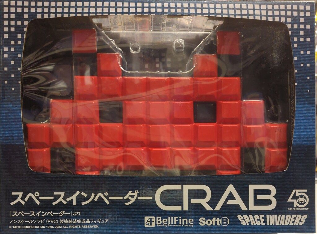 ベルファイン SoftB CRAB