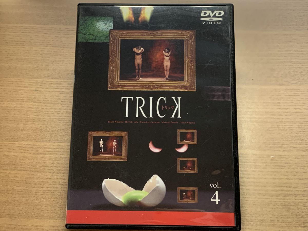トリック 4 仲間由紀恵 ジェネオン エンタテインメント 【DVD】 - メルカリ