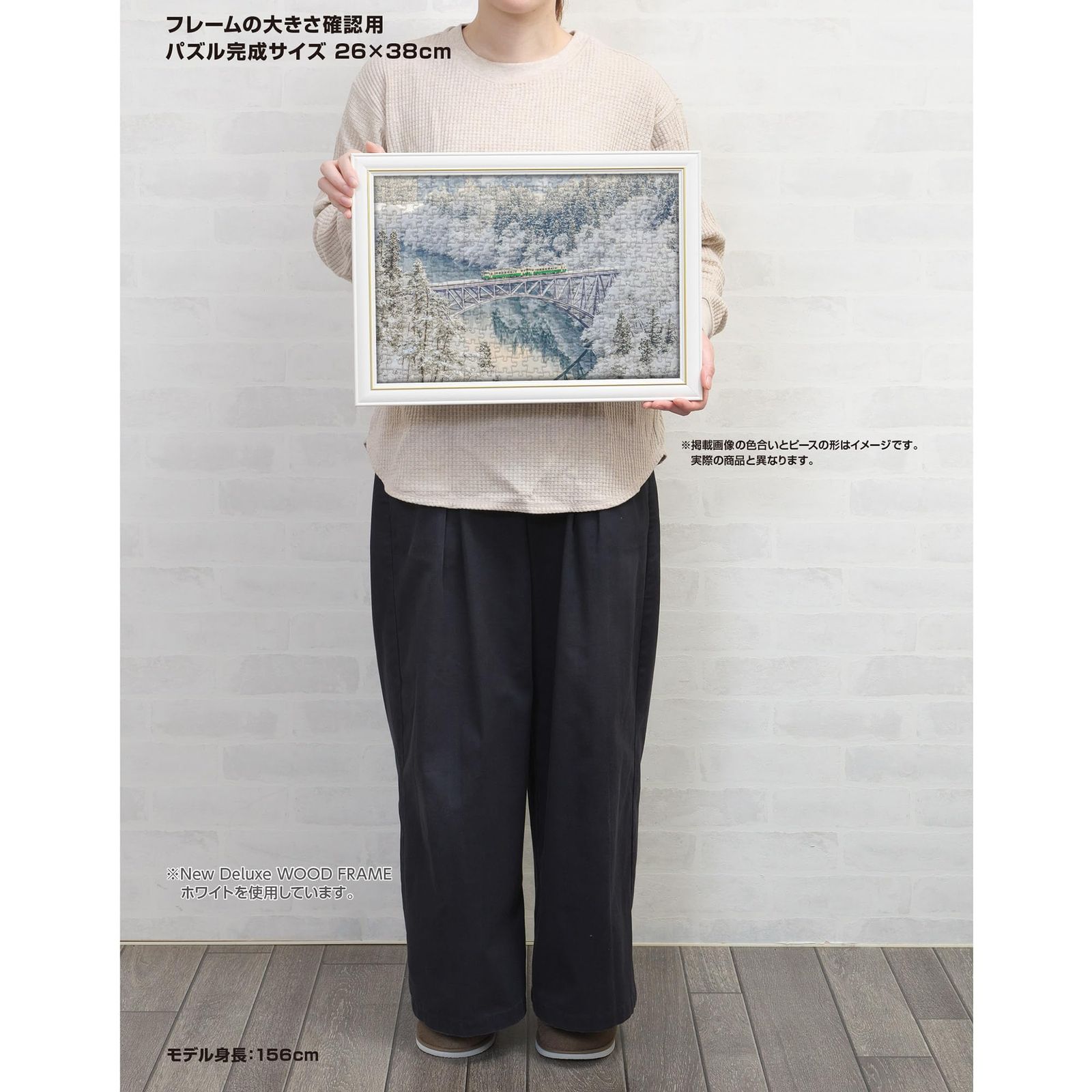 やのまん(Yanoman) 【日本製】300ピース ジグソーパズル 日本風景 銀