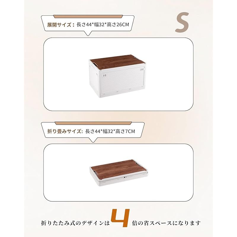 折り畳みコンテナ 36