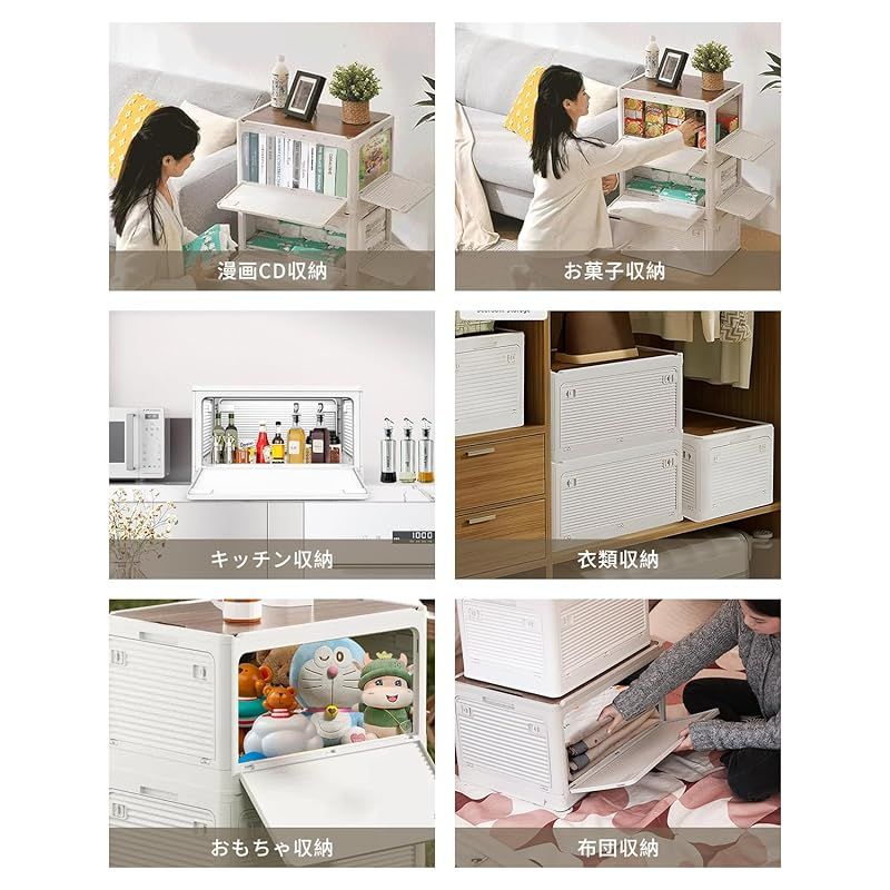 楽活 収納ボックス