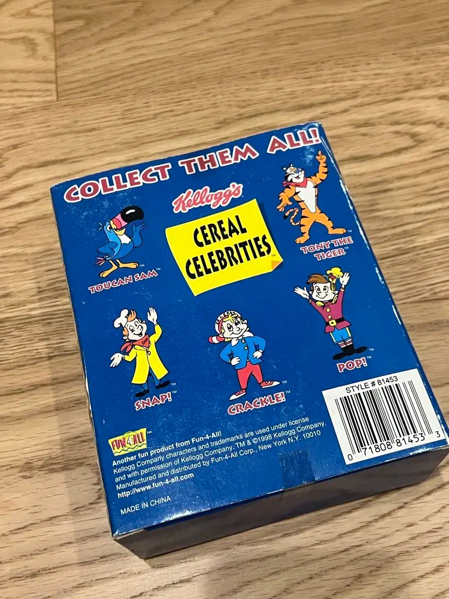 ケロッグ トゥー ザ タイガー フィギュア Cereal Celebrities