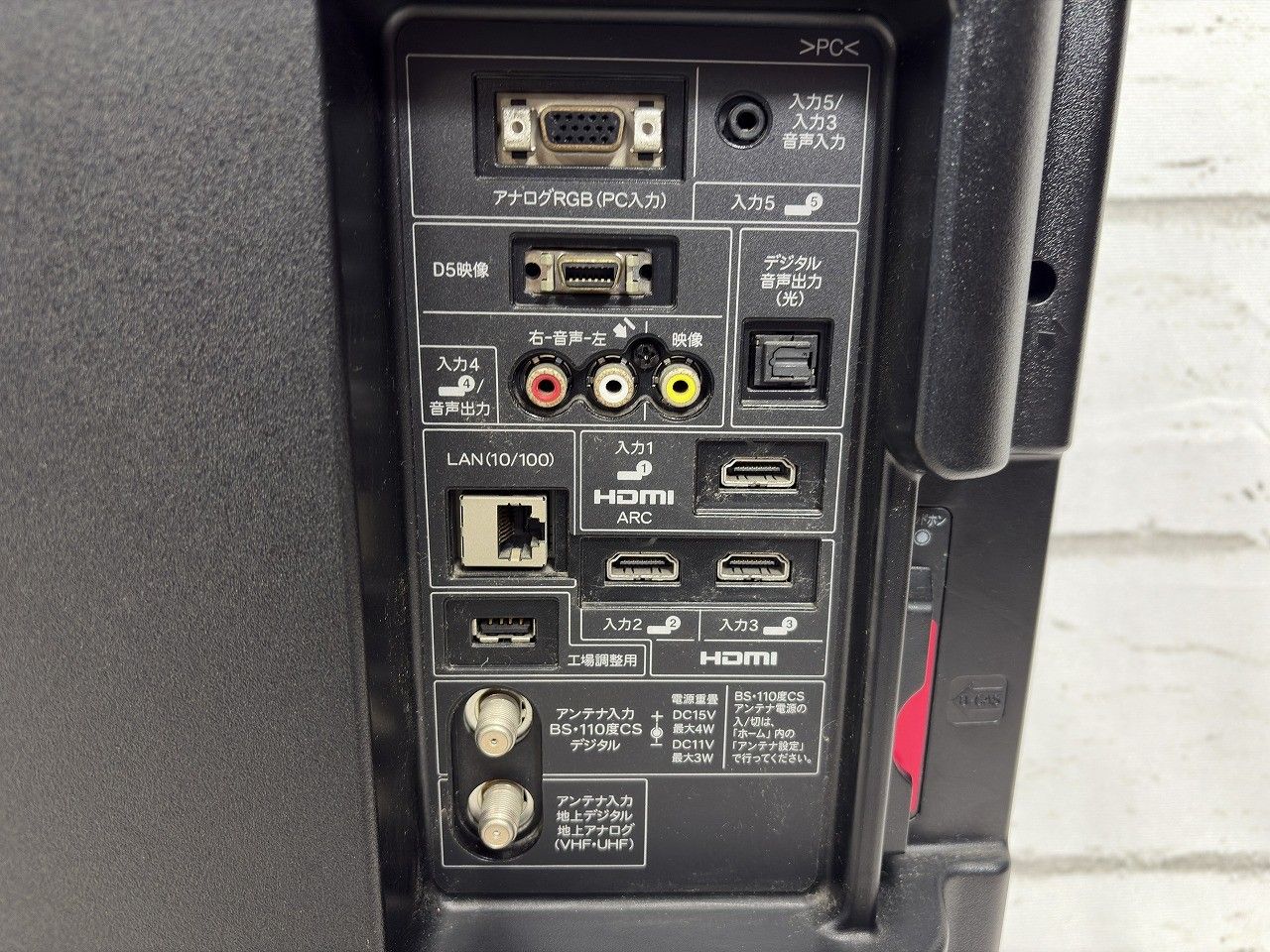 フルハイビジョン