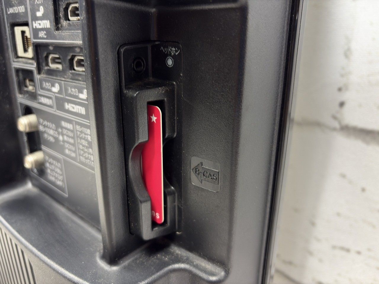 フルハイビジョン