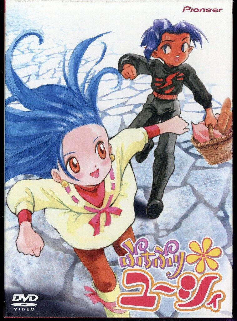 アニメDVD 初回 ぷちぷりユーシィ 全9巻 セット