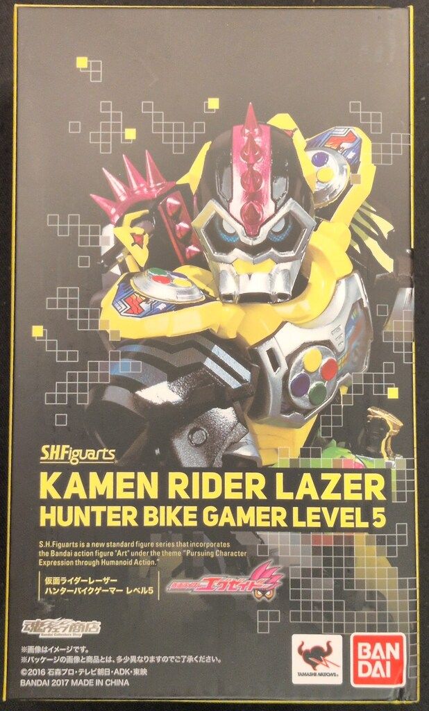 バンダイ S.H.Figuarts 仮面ライダーエグゼイド 仮面ライダーレーザー ハンターバイクゲーマー レベル5