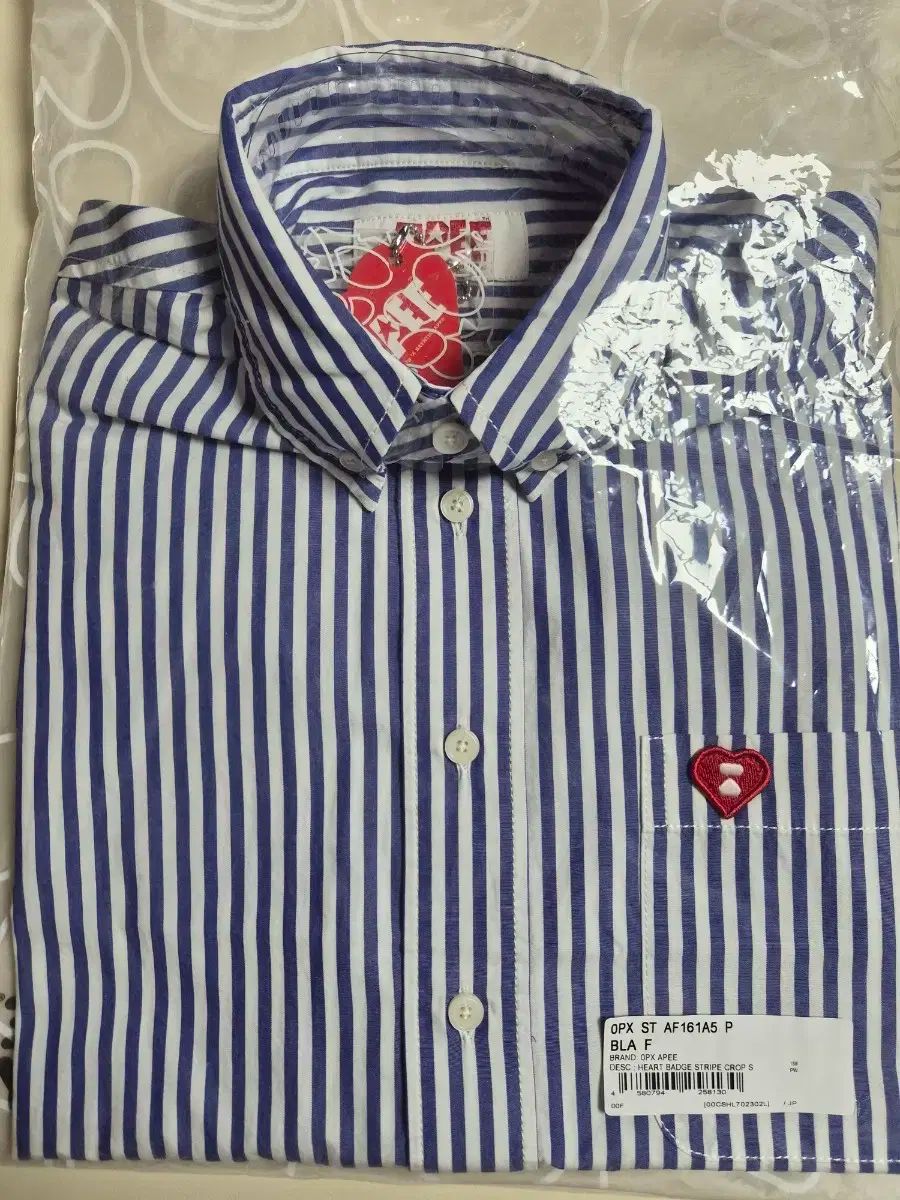 アベイシングエイプ ape エイプ LINE ハート ストライプ クロップド シャツ