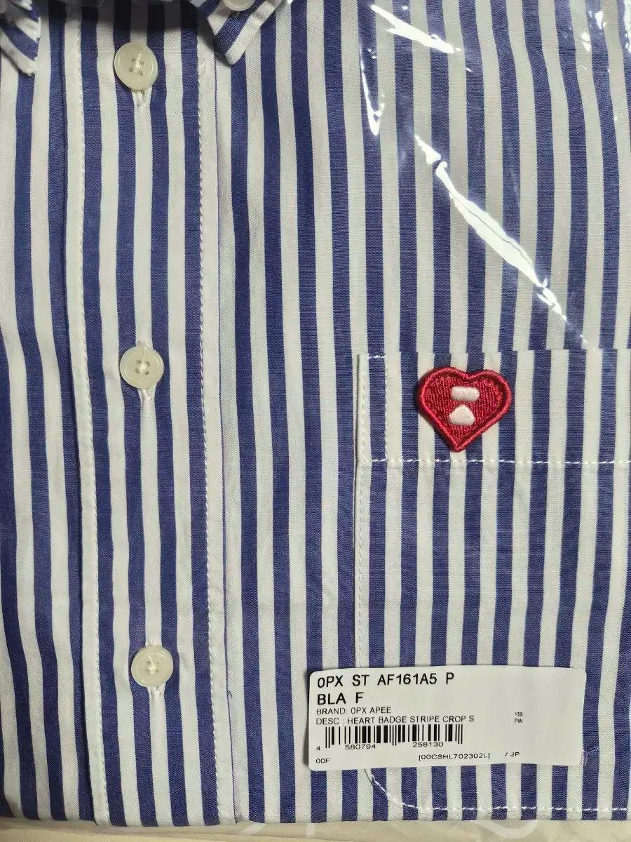  アベイシングエイプ ape エイプ LINE ハート ストライプ クロップド シャツ 長袖 シャツ ブラウス