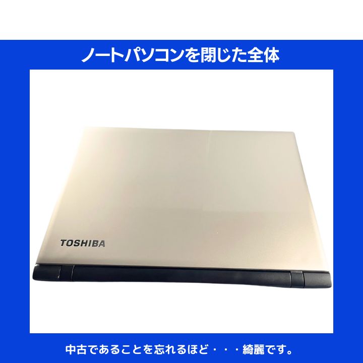 i7×新品16GB×SSD&HDD✨】東芝 Dynabook サテンゴールド／15.6型フルHD