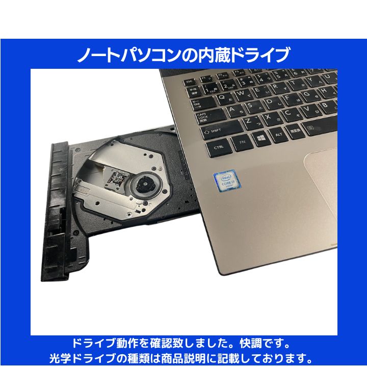 東芝❢i7❢SSD❢Win11✨美品ゴールド✨カメラ❢設定済 東芝❢i7❢SSD❢Win11✨美品ゴールド✨カメラ❢設定済