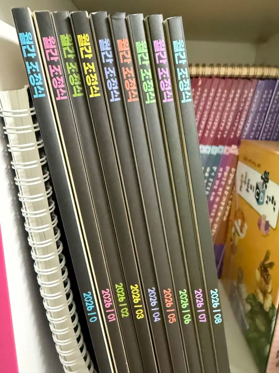 2026 月刊チョ ジョンソク フルセット 0 8号