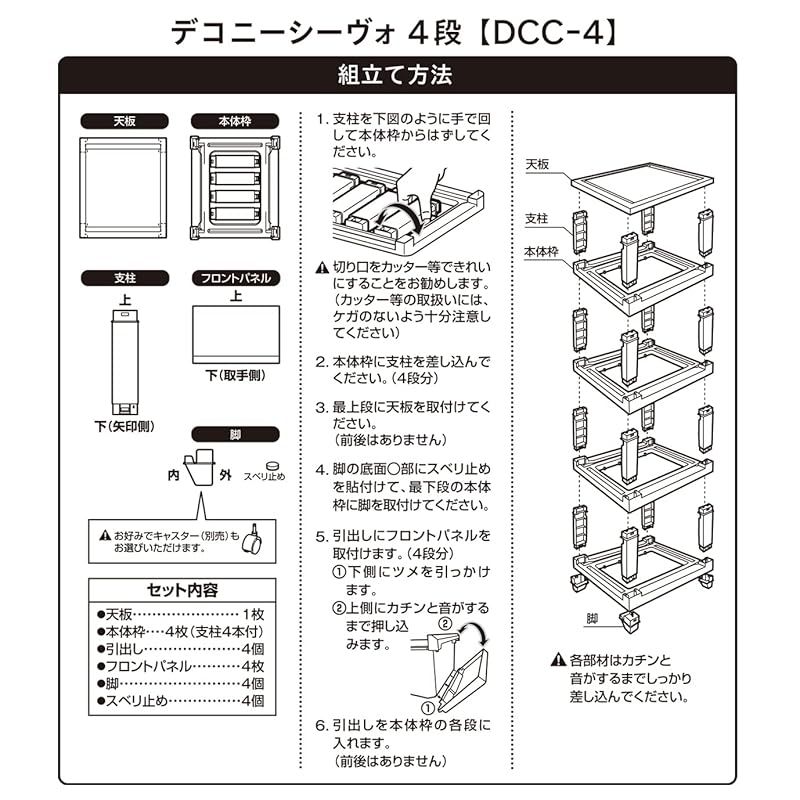 4段 グレージュ
